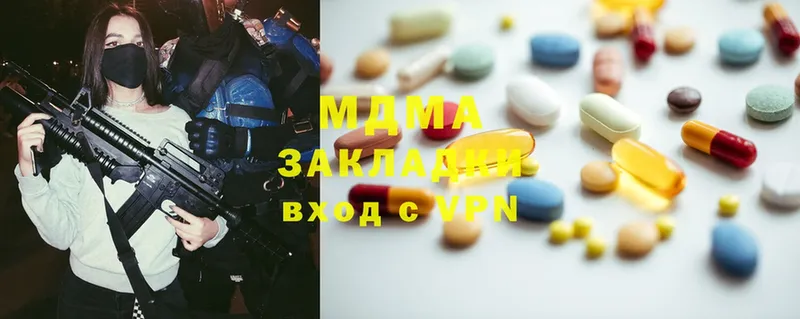 наркошоп  площадка наркотические препараты  MDMA кристаллы  Белоусово 